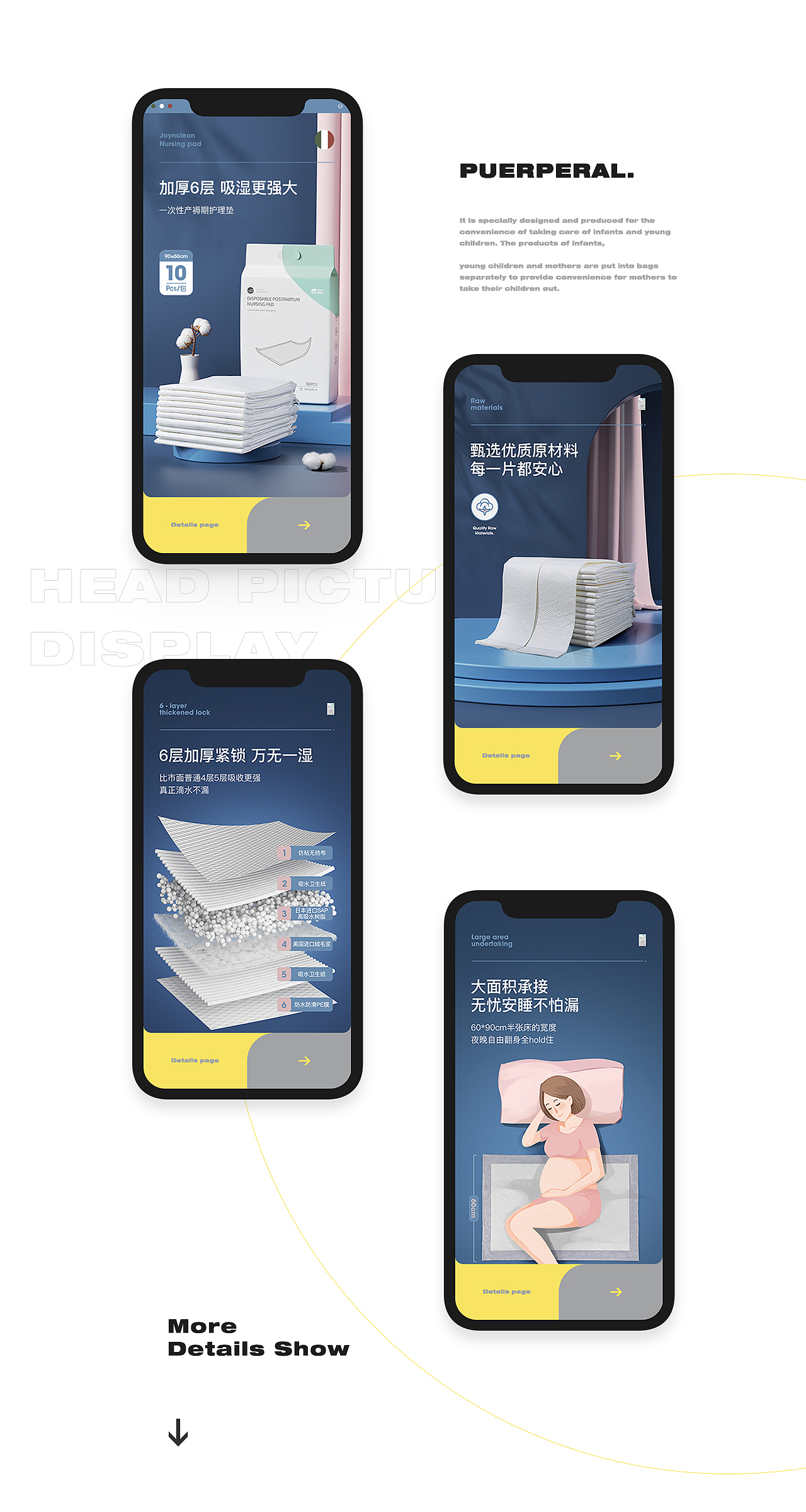2020详情合集×8（图ZMjM4NDY1MTI4） - 电商 - 站酷设计师叫我亲爱的小奇原创素材 - 站酷ZCOOL