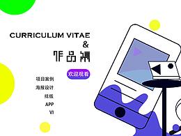 作品集