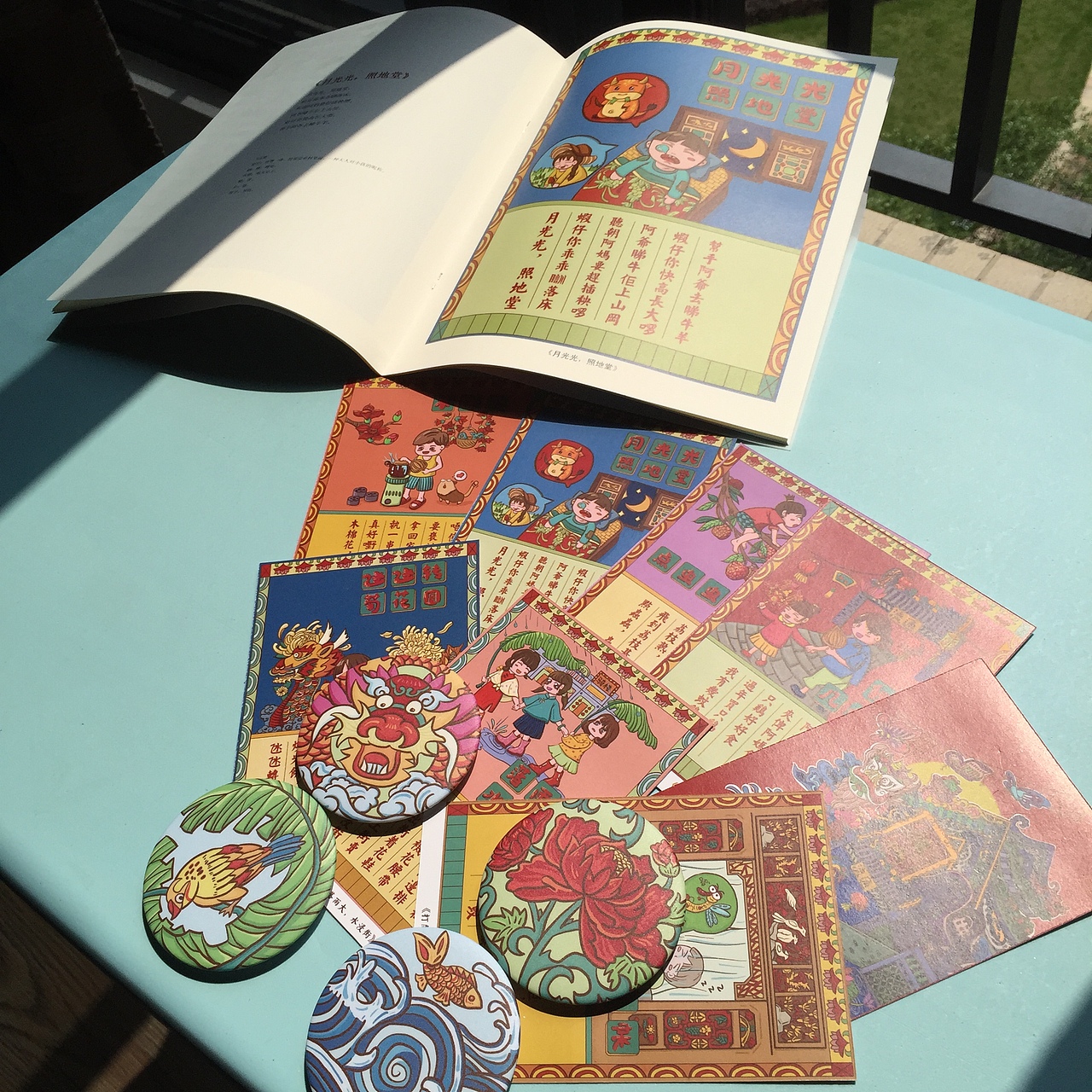 中山大学南方学院 林晓文#青春答卷2015#（图ZMjg2NDAxMjg=） - 商业插画 - 站酷设计师mucha抹茶酱原创素材 - 站酷ZCOOL