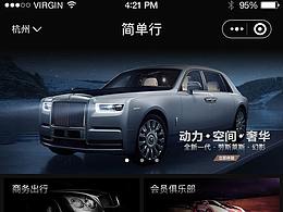 汽车