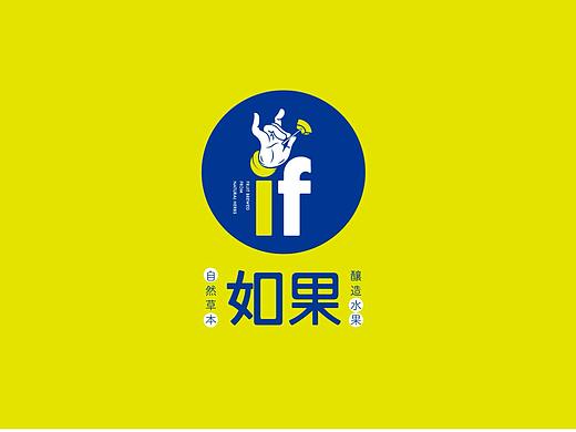 THINKLab十甫寸—【如果】品牌全案主题店