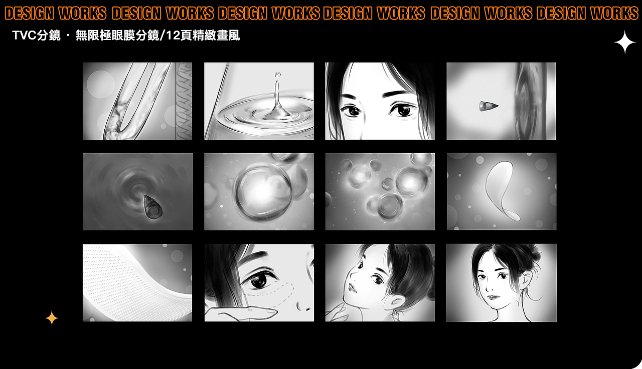 2020-2022 插画作品合集