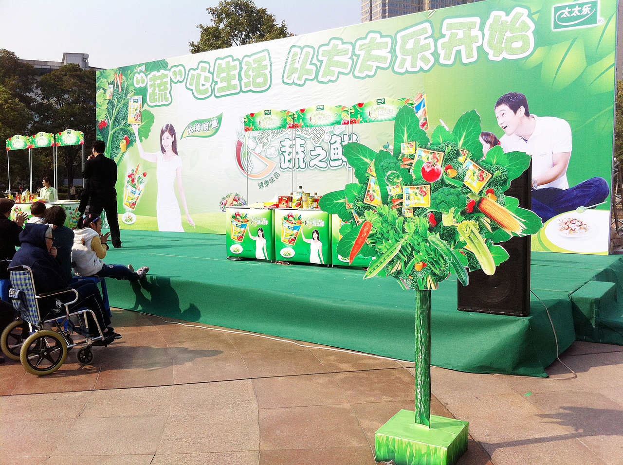 太太乐舞台活动场地设计