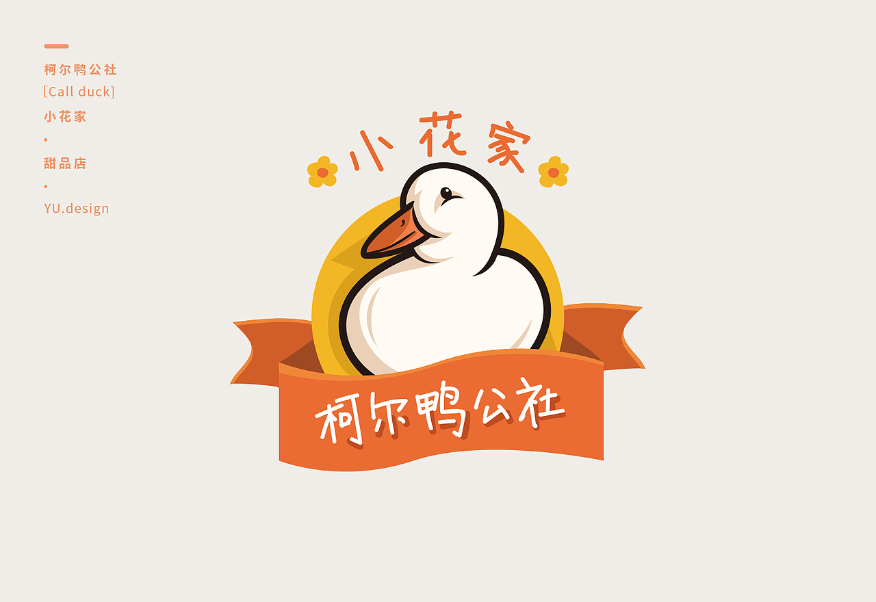 2019插画设计作品整理（图ZMTkyOTg4NDg4） - 商业插画 - 站酷设计师lynn_7yu原创素材 - 站酷ZCOOL