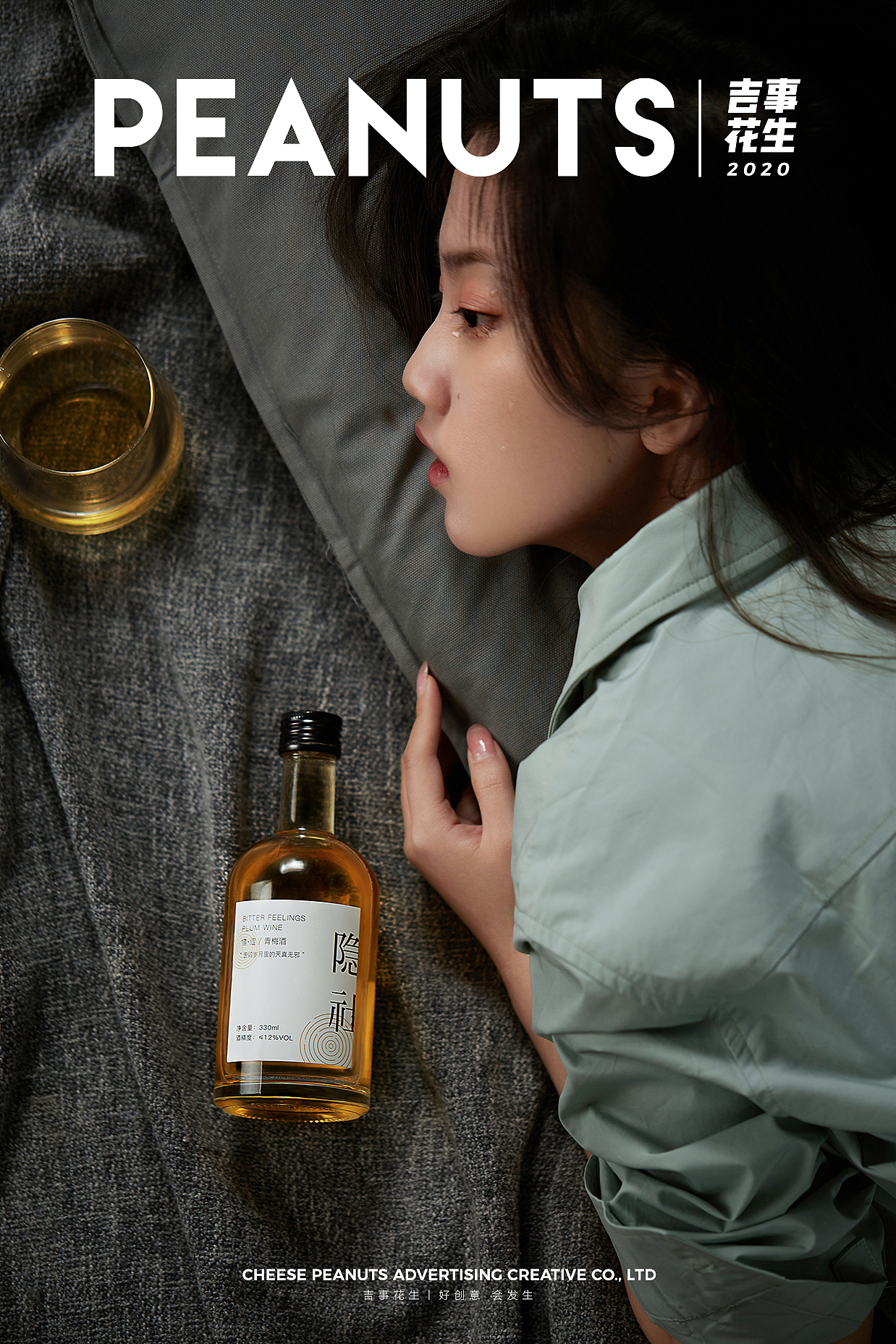 隐社果酒系列丨吉事花生电商摄影（图ZMjQzMDMwODcy） - 产品摄影 - 站酷设计师吉事花生原创素材 - 站酷ZCOOL