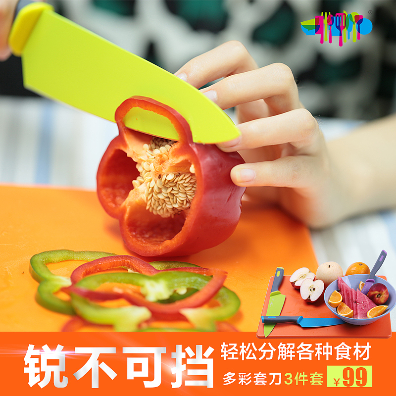 刀具/厨具/直通车/钻展（图ZMzE0OTMyODg=） - 电商 - 站酷设计师菜鸟儿泡芙原创素材 - 站酷ZCOOL