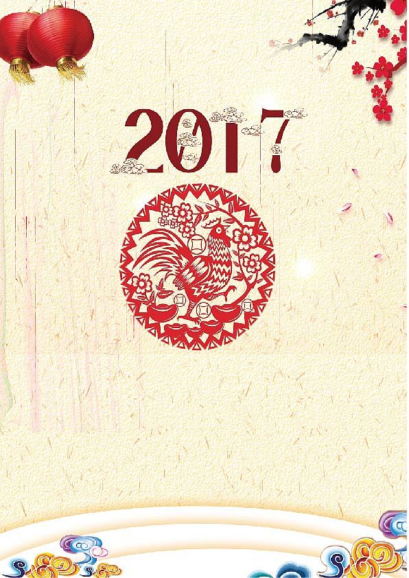 17年日历——剪纸系列（图ZMTExMjgxMjQ0） - 其他平面 - 站酷设计师Z小凌原创素材 - 站酷ZCOOL