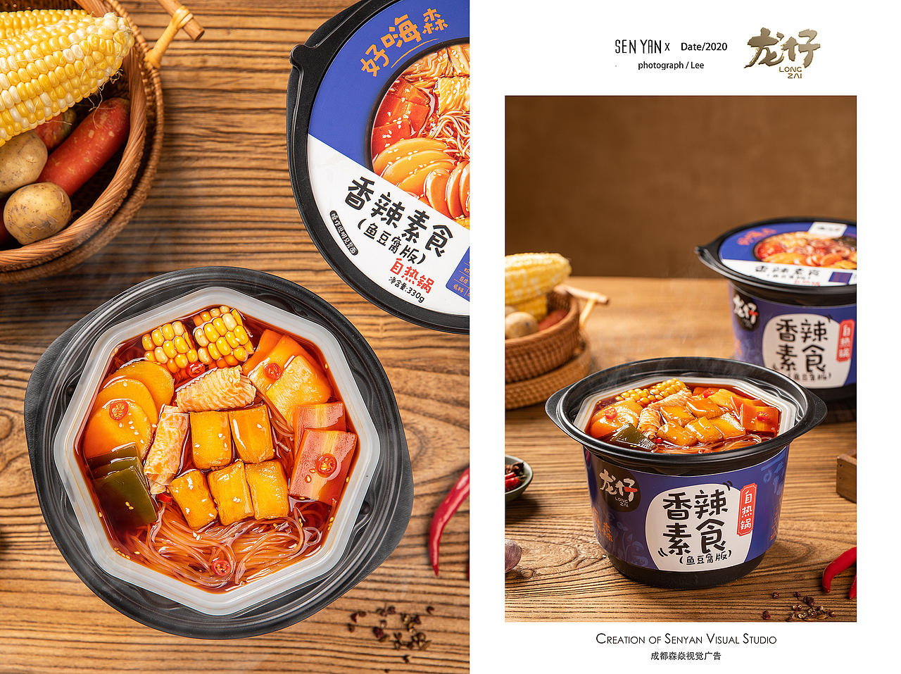 龙仔自热锅✖️森焱视觉（图ZMjIzOTg0OTA0） - 产品摄影 - 站酷设计师森焱摄影原创素材 - 站酷ZCOOL