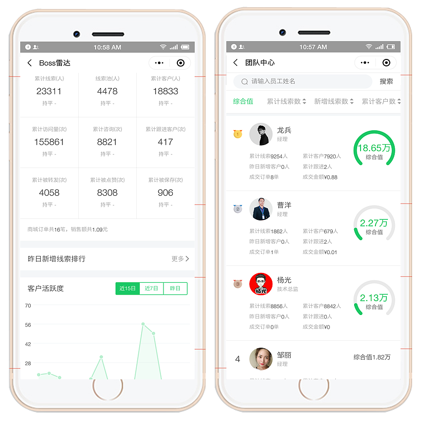 智能名片小程序源码,微信电子名片源码开发案例