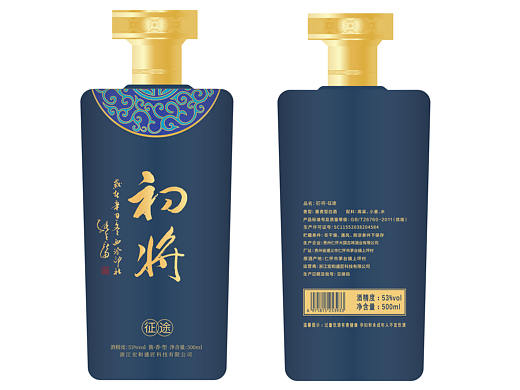 定制白酒瓶贴设计