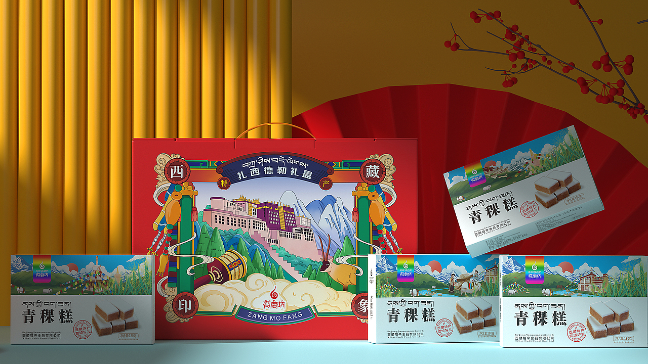 藏磨坊-青稞糕礼盒包装设计