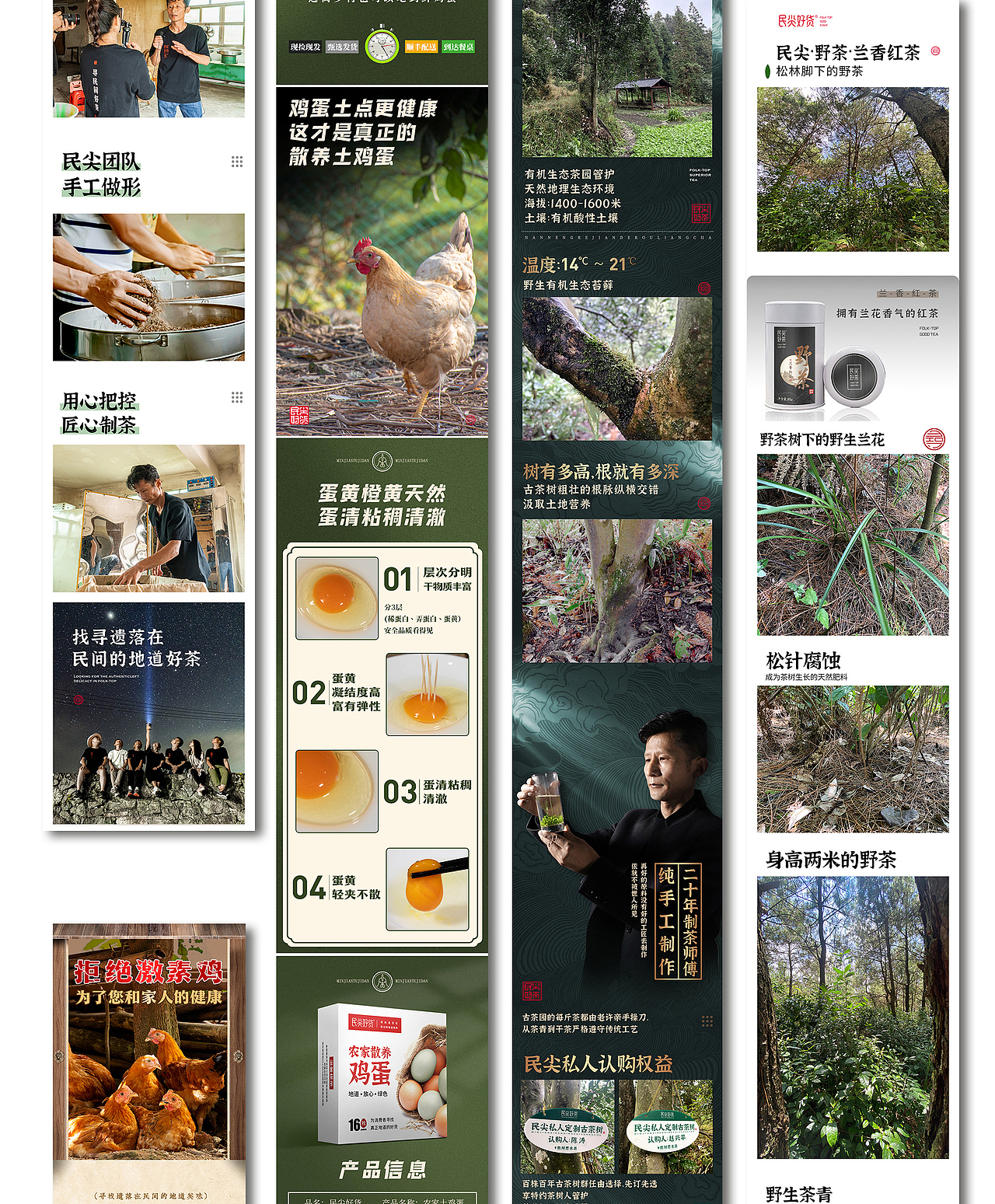 邓宇2021年设计工作总结（图ZMjgyMjIzNjQ4） - 品牌 - 站酷设计师安风的光原创素材 - 站酷ZCOOL