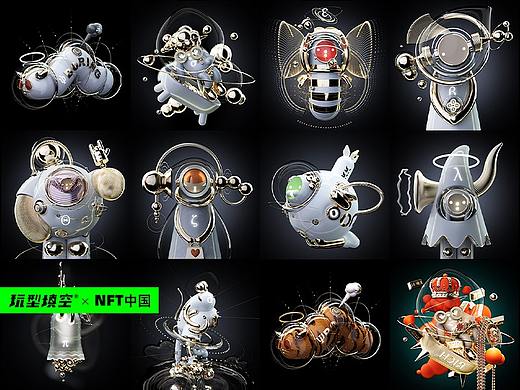 玩型填空 | 首套NFT数字藏品即将上架NFT中国