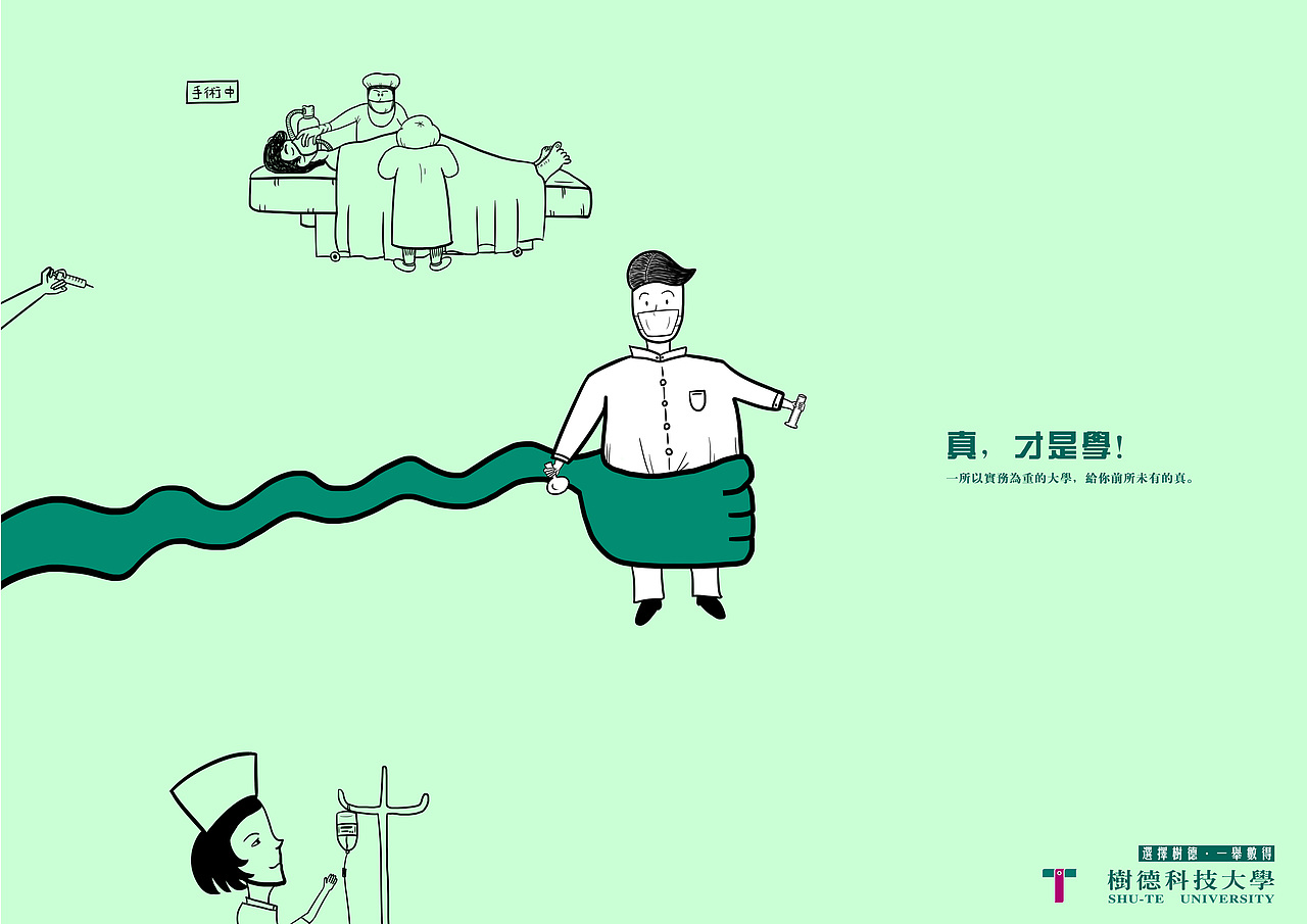 【2014】第23届时报金犊奖未获奖作品