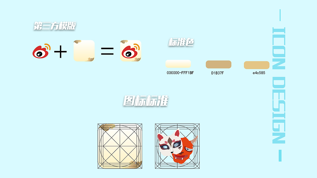 ui作品集（图ZMTM4MzU4MjI4） - 其他UI - 站酷设计师佛系小老弟原创素材 - 站酷ZCOOL
