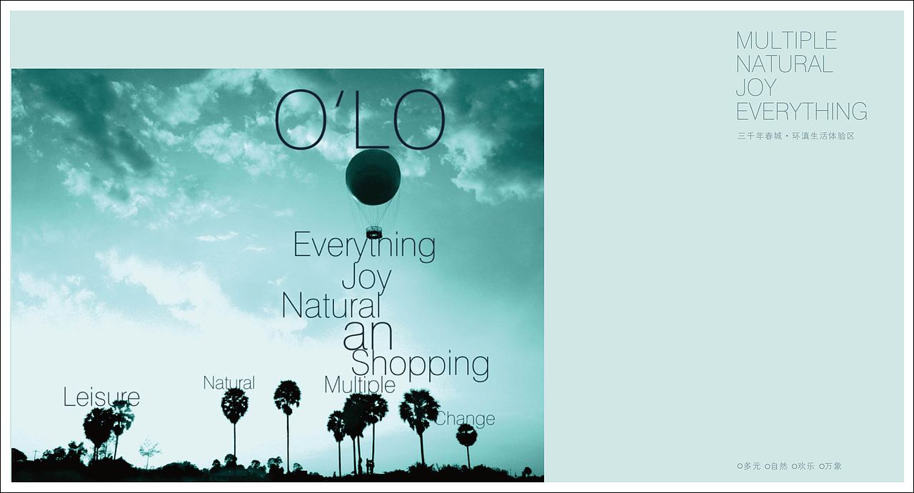 歐陸國際 × 向上生長(zhǎng) 三千年春城 環(huán)滇生活體驗(yàn)區(qū)（圖ZMTUxMjc4MDEy） - 品牌 - 站酷設(shè)計(jì)師向上生長(zhǎng)原創(chuàng)素材 - 站酷ZCOOL