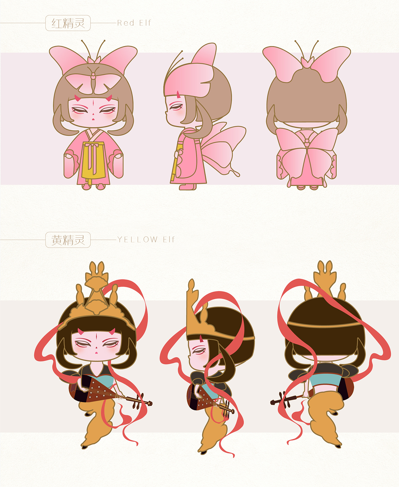 《cindy森蝶》若来新文创ip形象设计大赛|平面|吉祥物|宋宋soong