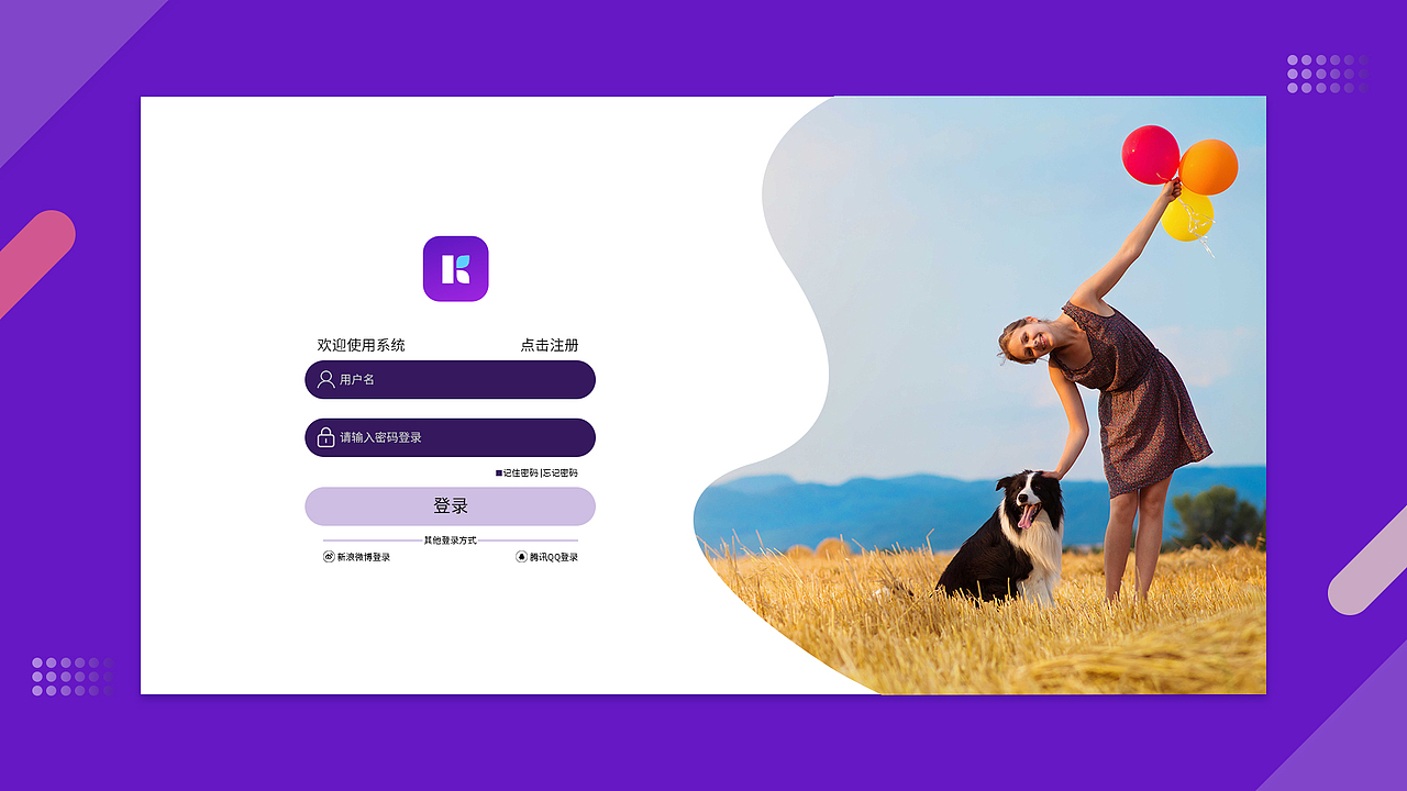 OA后台管理（图ZMjUwMzQyODA4） - 其他网页 - 站酷设计师俗气却傲娇原创素材 - 站酷ZCOOL