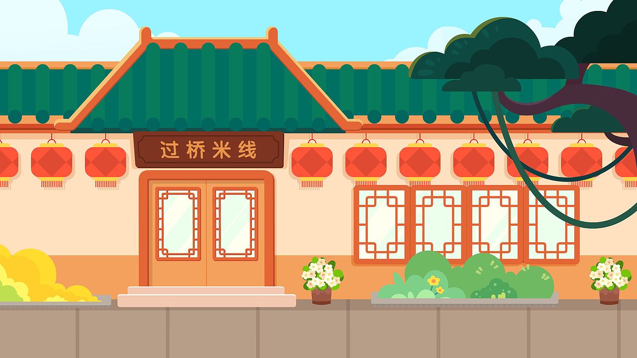 质课三年级课件美术