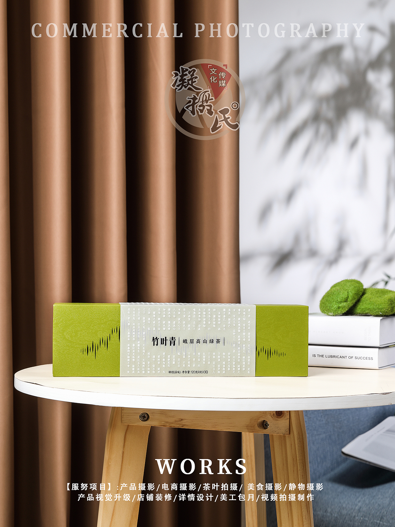 上一期清新风格