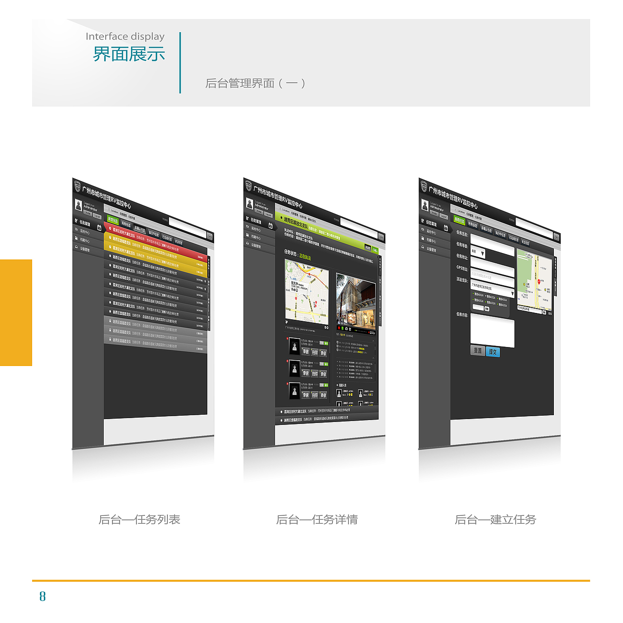 很久很久以前制作的宣传册（图ZNDE3ODYxMDg=） - 宣传物料 - 站酷设计师imer原创素材 - 站酷ZCOOL