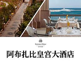 酒店 易拉寶