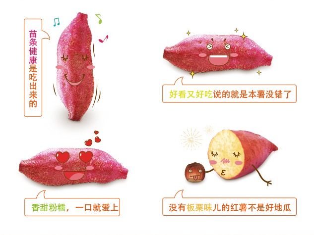 瓜果