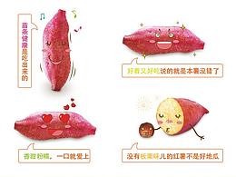 瓜果