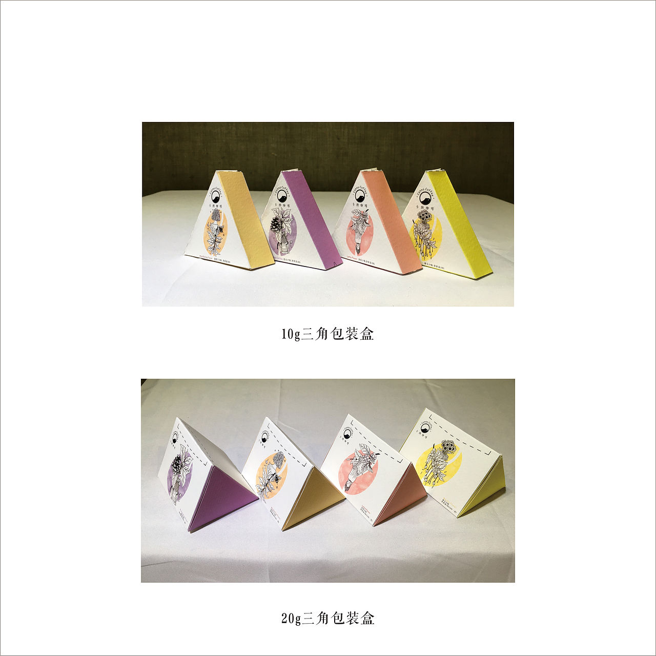 卡纳咖啡系列作品 | 平面产品包装毕业设计展（图ZMTI4MjYxOTcy） - 包装 - 站酷设计师梁黄原创素材 - 站酷ZCOOL