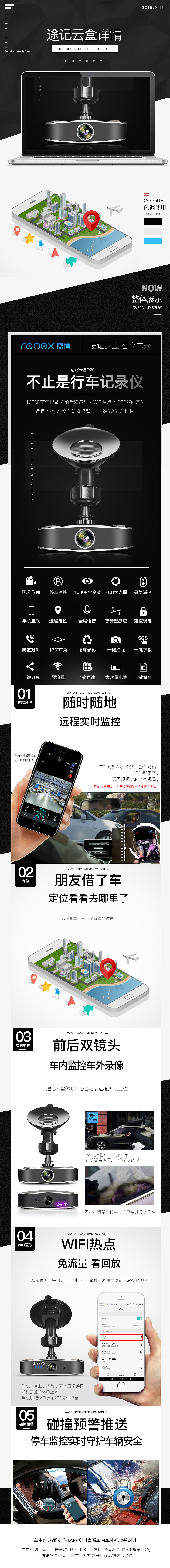 途记云盒（图ZMTI4NzgwOTA4） - 电商 - 站酷设计师Lucy大佳佳原创素材 - 站酷ZCOOL