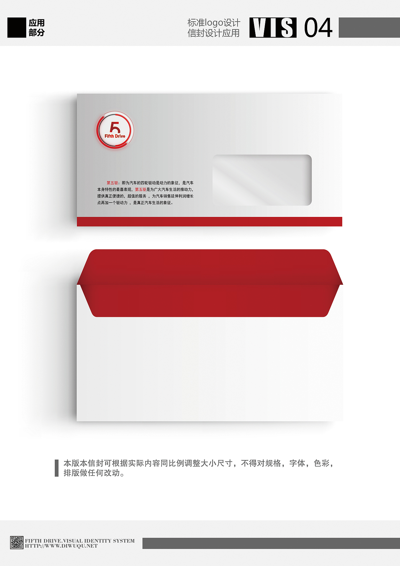 VI（图ZMTQ2OTA5NTAw） - 品牌 - 站酷设计师迎风而立的狮子原创素材 - 站酷ZCOOL