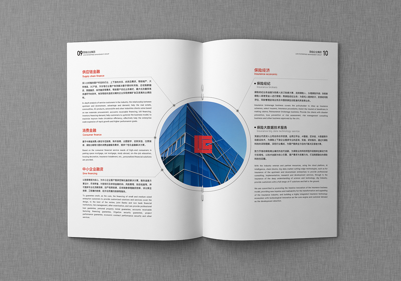 企业宣传画册（图ZMTc1NDc4MTIw） - 书籍/画册 - 站酷设计师懒鸭鸭原创素材 - 站酷ZCOOL