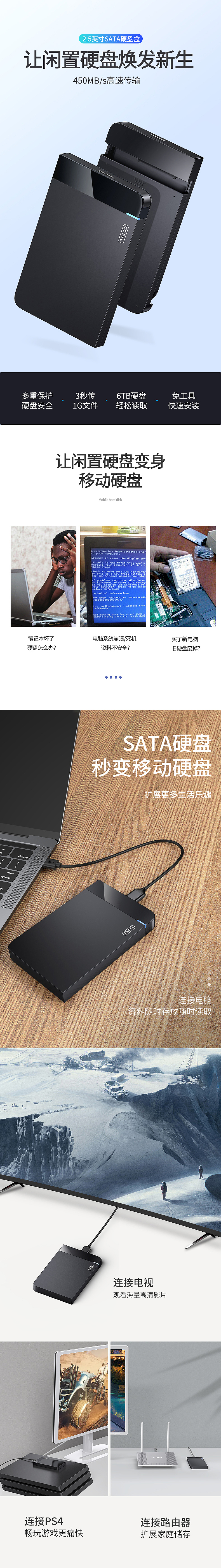 硬盘盒详情（图ZMTkyMzg0MjM2） - 电商 - 站酷设计师HW92原创素材 - 站酷ZCOOL