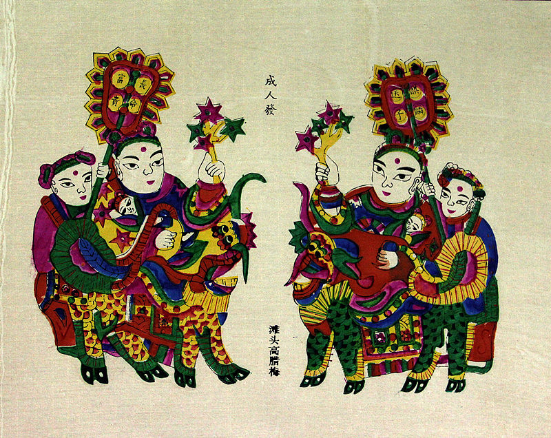 滩头年画参展作品