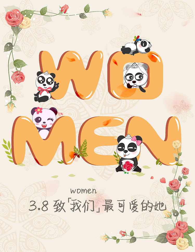 一整年的APP闪屏、开机画面整理合集（图ZNzgyNzgzMjQ=） - APP界面 - 站酷设计师会发芽丶冬菇酱原创素材 - 站酷ZCOOL