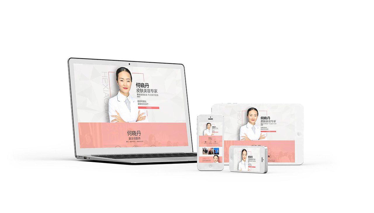 个人网站设计（图ZOTM2OTg3MTY=） - 个人网站 - 站酷设计师小九啊丶原创素材 - 站酷ZCOOL