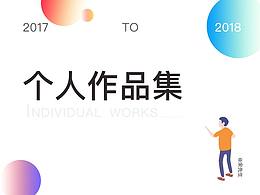 界面