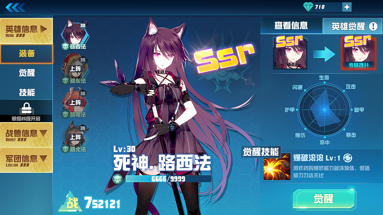 飞机稿（图ZMTY0Mjk2MjAw） - 游戏UI - 站酷设计师我叫歐妹妹原创素材 - 站酷ZCOOL