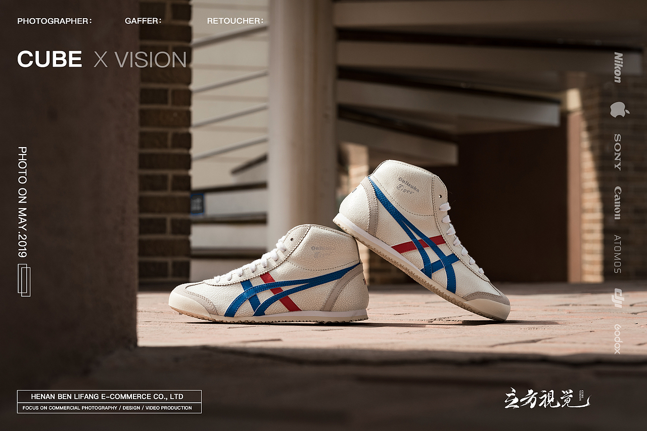 立方视觉·电商产品asics亚瑟士复古男鞋拍摄（图ZMTg1MDk0MTIw） - 产品摄影 - 站酷设计师立方映像产品摄影原创素材 - 站酷ZCOOL