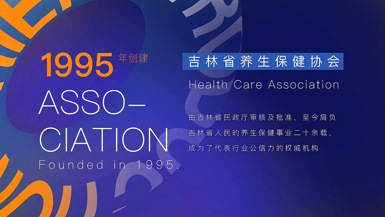 我的月工作总结