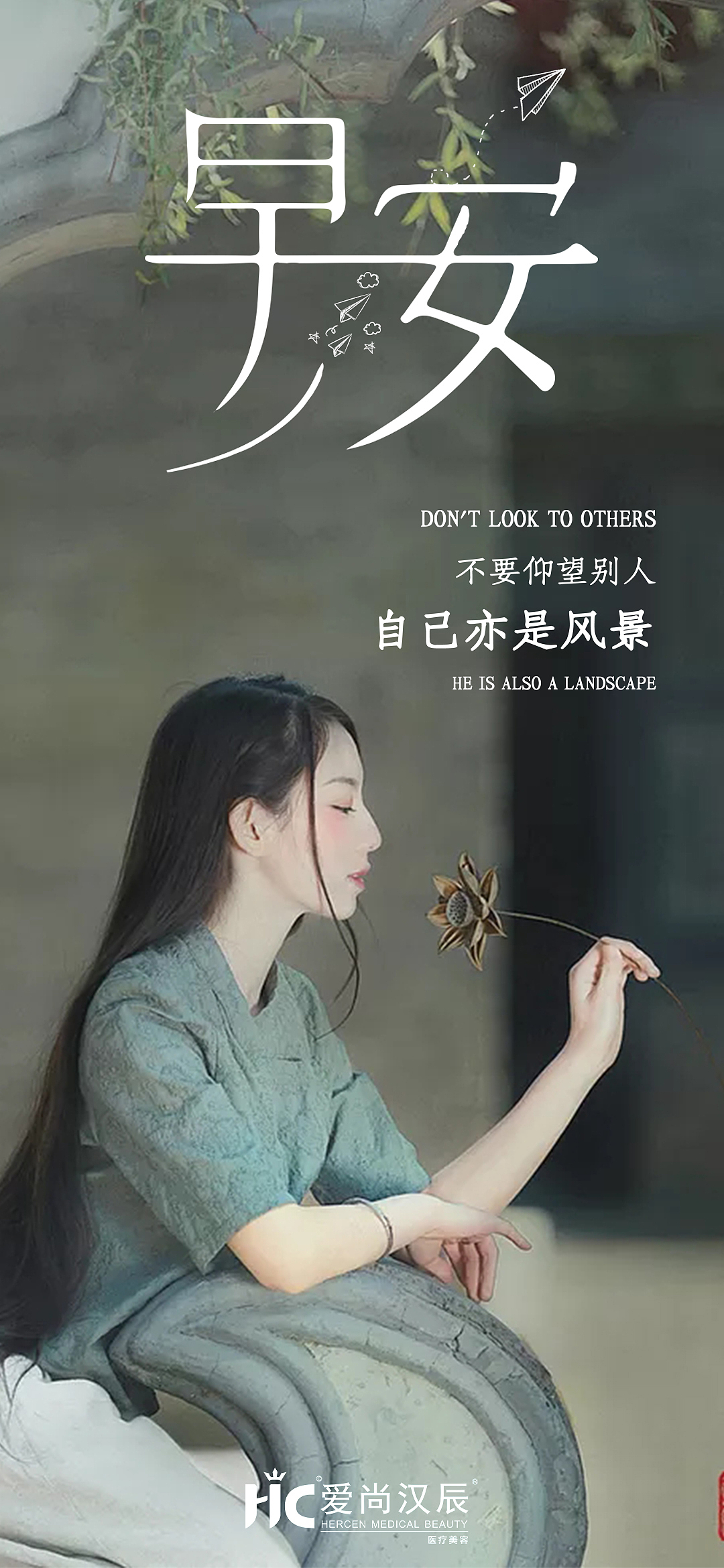 平面海报轮播图等（图ZMjU1ODQyNzky） - 海报 - 站酷设计师肉嘟嘟丶o原创素材 - 站酷ZCOOL