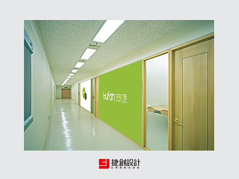不凡广告公司VI设计（图ZNTI0NTc4MA==） - 品牌 - 站酷设计师蔡裕路原创素材 - 站酷ZCOOL