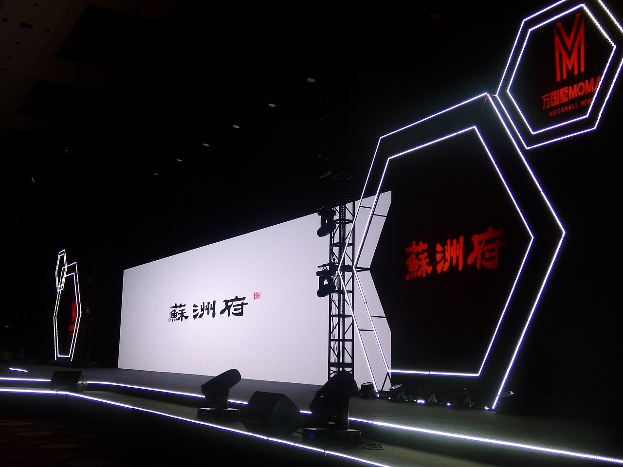 ＃魔烁＃当代置业（中国）2016新苏式生活美学发布会（图ZNTczOTA0MDg=） - 文案/策划 - 站酷设计师moooshow原创素材 - 站酷ZCOOL