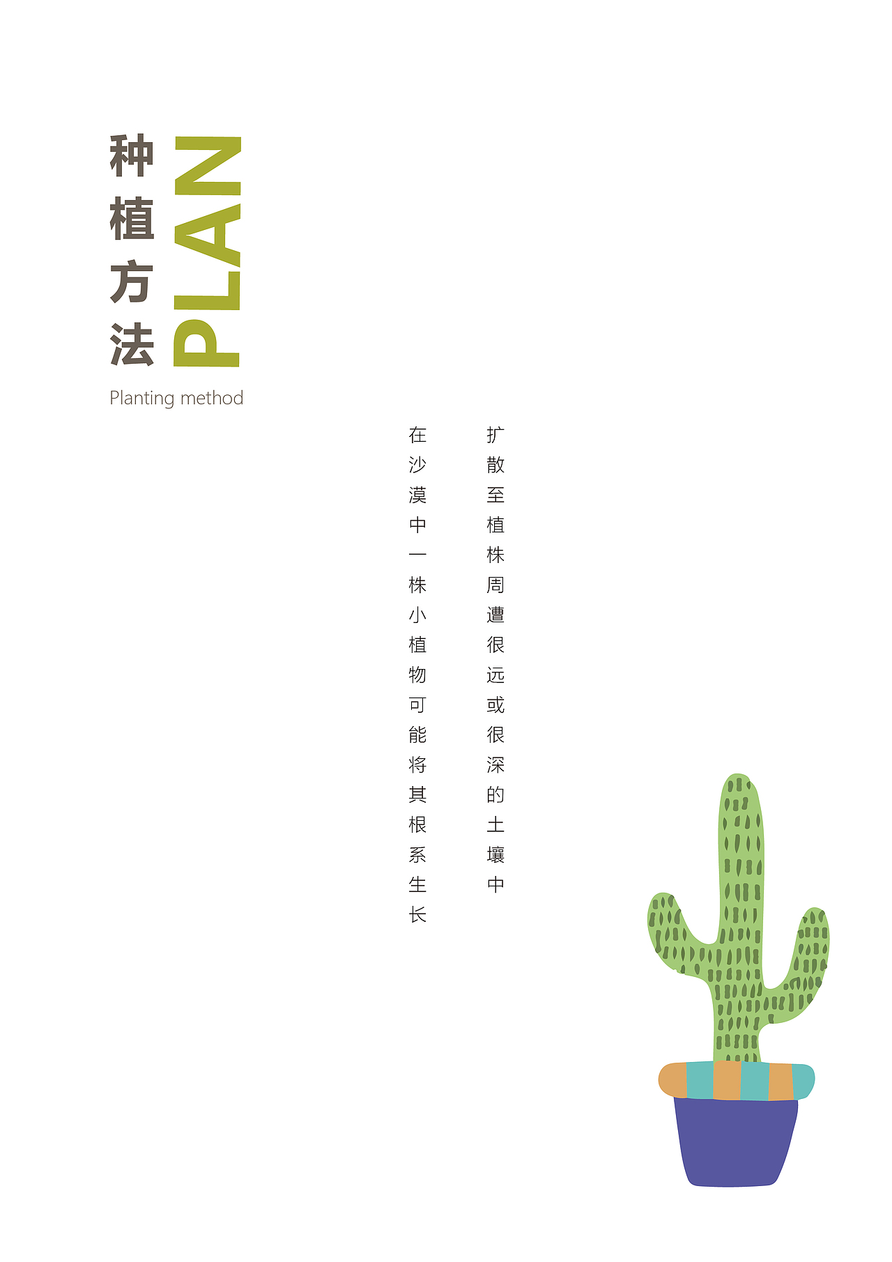 花店小卡片设计（图ZMTQzNjMwMzIw） - 宣传物料 - 站酷设计师胡黑豆原创素材 - 站酷ZCOOL