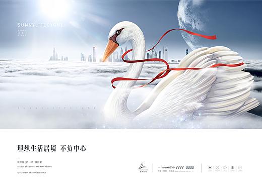 幸福时代地产项目提案