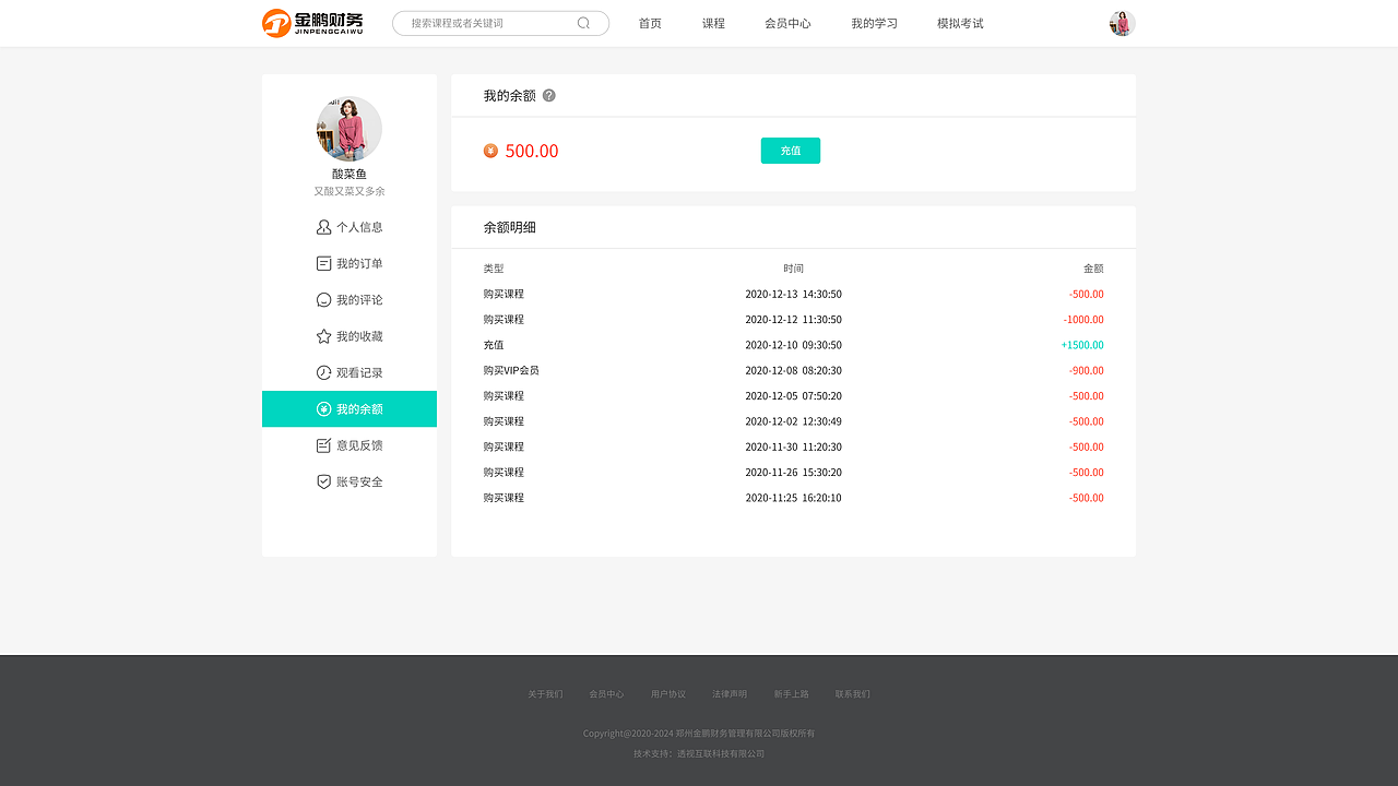 在线课程学习网站（图ZMjUxMTg2MjA0） - 企业官网 - 站酷设计师明明就这样子丶原创素材 - 站酷ZCOOL