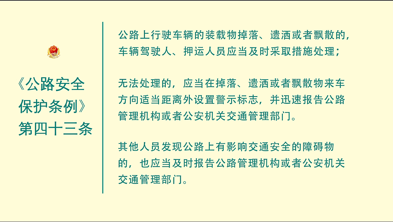 沪杭甬高速公路MG动画（图ZMjg3MzA4MTEy） - Motion Graphic - 站酷设计师没收到原创素材 - 站酷ZCOOL