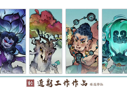 RGP水墨国风q版角色设计