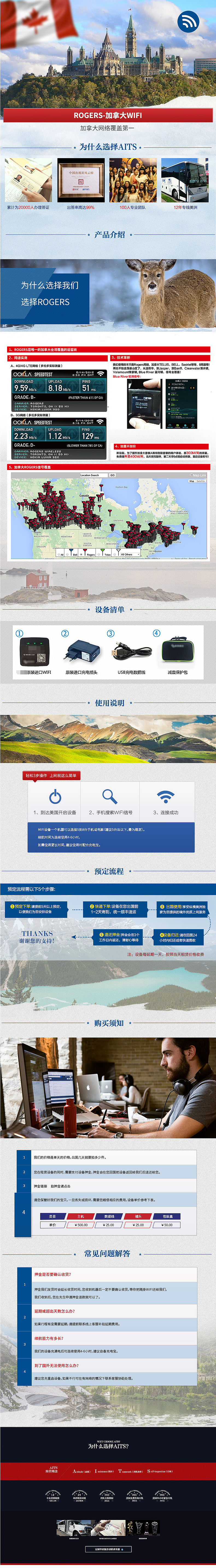 近三个月做的电商项目（图ZMzU5Mjg2MDA=） - 电商 - 站酷设计师一个点原创素材 - 站酷ZCOOL
