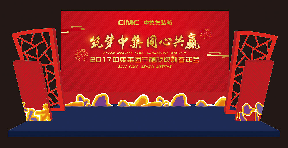 2018年会（图ZMTAyOTQyODE2） - 宣传物料 - 站酷设计师YESOK视野企划原创素材 - 站酷ZCOOL